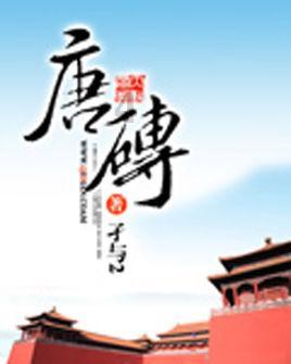 4399封神霸业