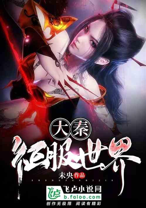 我的朋友颈椎特别不好，怎么办？游戏画面