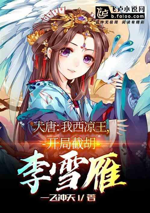 轩辕传奇2