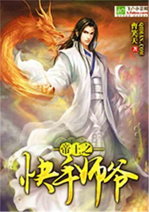 救援鹦鹉
