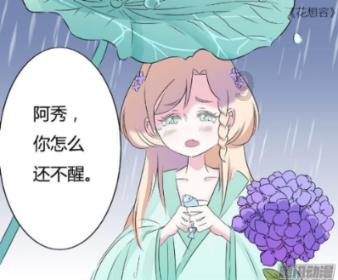 农家院后院逃脱