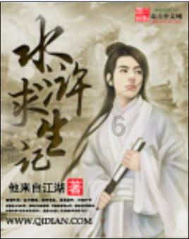 孕妇可以吃海鱼吗？游戏画面