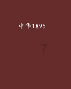 战锤：全面战争2