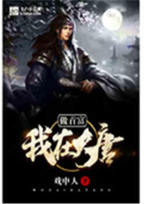 逃离豪宅大厦3