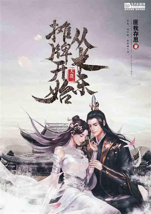 万词王