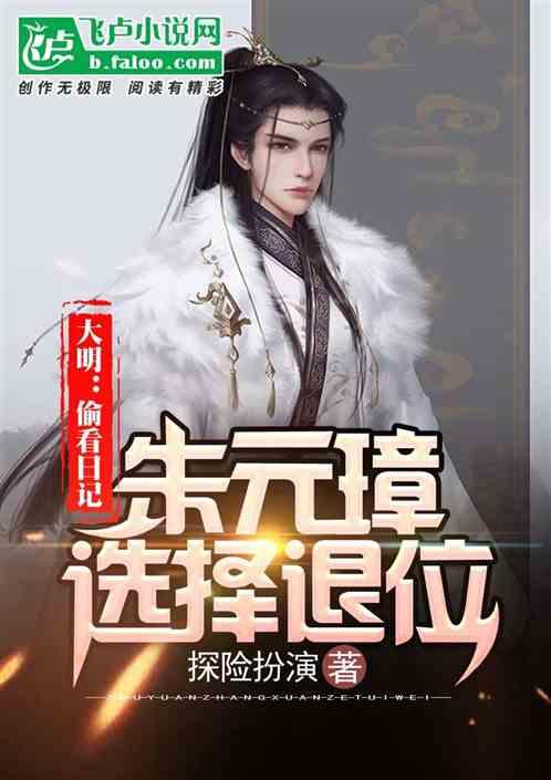 冰娃与火娃2