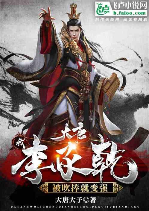 真三英杰传