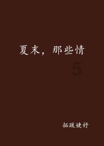 超级坦克联盟3