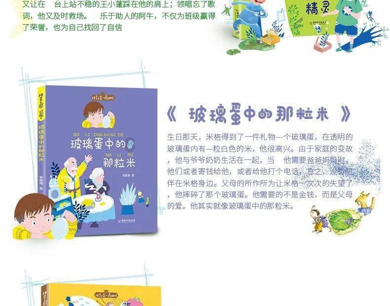 国海证券:第九届第二十九次董事会会议于1月22日召开