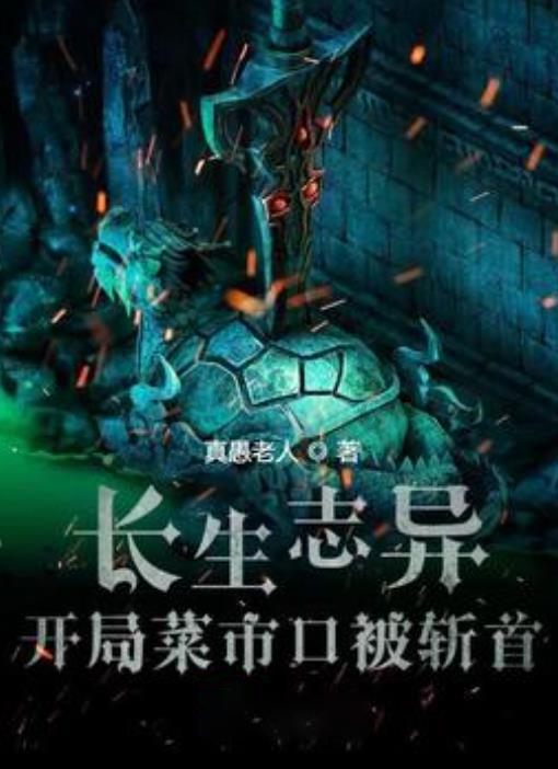 气的把男朋友给删了，又去加他同意了，他要给他认个错，我说不知错在哪里，他就说给你20分钟认错游戏画面
