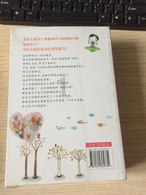 符石守护者