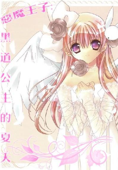 救援小胖妞