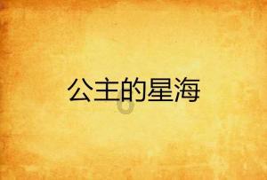艾瑞泽5天窗总成换完了后面高怎么回事？游戏画面