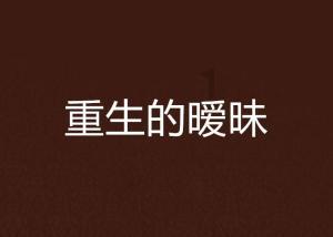 通过音乐之路2