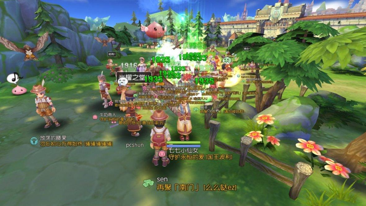 逗小猴开心系列210