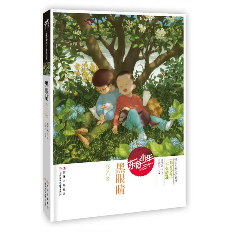 可爱女孩当管家