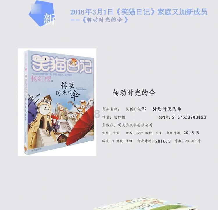 疯狂猜动漫2