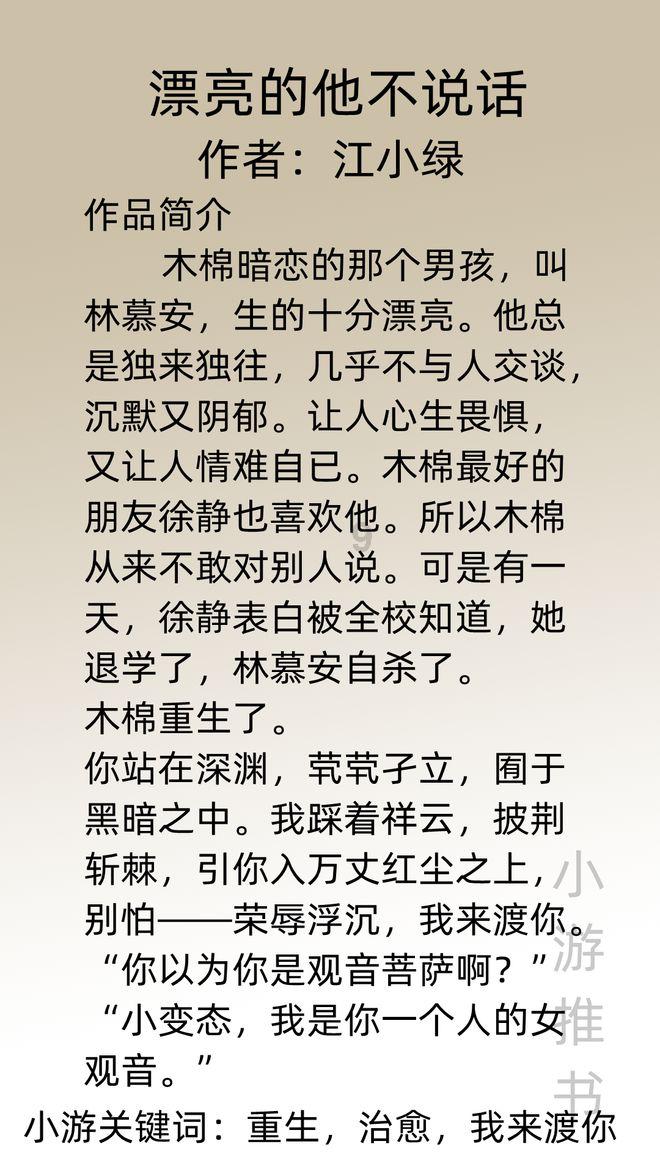 航顺HK32AUTO39A——车载娱乐系统优化方案“芯”选择