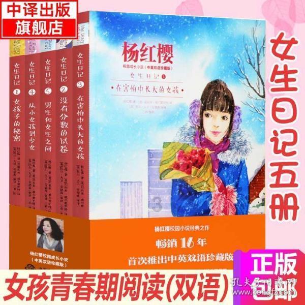 拯救机灵鸟